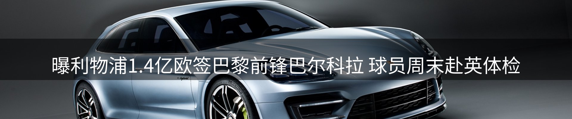 内页banner
