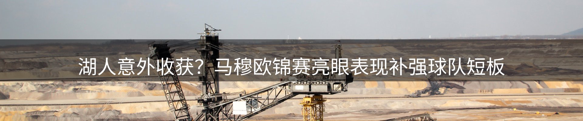 内页banner
